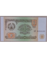 Таджикистан 1 рубль 1994 UNC арт. 2998-00006